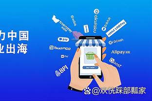 万博体育网站在线登录入口截图4