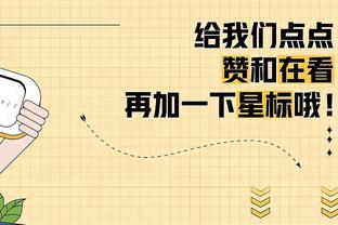 2014香港马会73期截图4